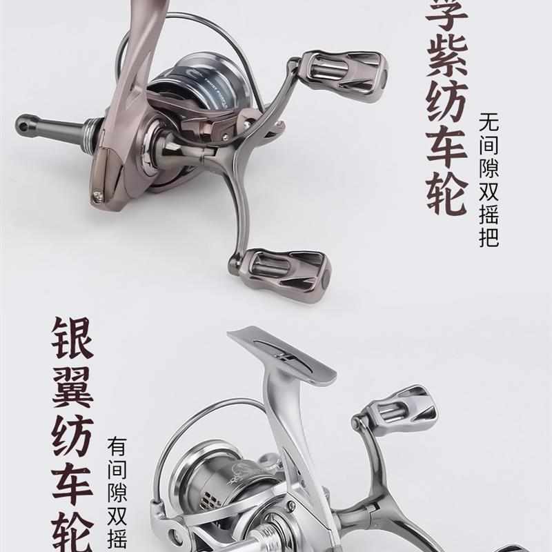 小高尔夫路亚纺车轮 斯泰拉双摇臂渔轮远投轮 微物鱼轮SW