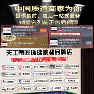 天工台 球杆天祥瑞小头杆一体通杆中黑8工八式白FOD蜡木手工桌球