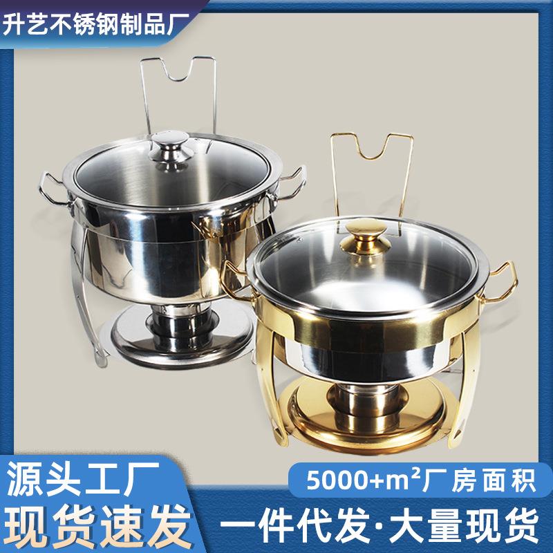 加厚不锈钢自助餐炉全翻盖圆形酒精加热干锅小火锅跨境保温布菲炉