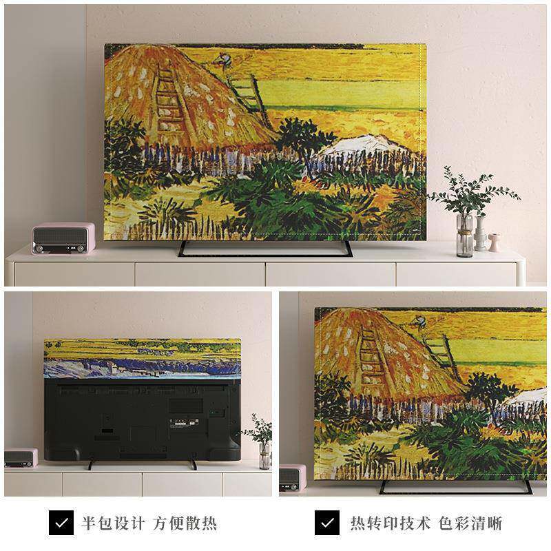 电视机罩防尘罩清新油画盖巾55寸50寸65寸家用挂式液晶电视套盖布