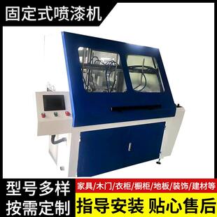 UV滚涂机板材生产线家具辊式 机 塑料上胶机胶合板平面门uv板涂装