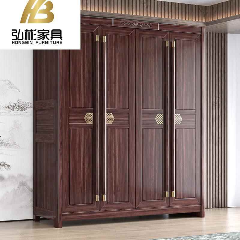 实全实木衣金柜乌现代中式卧室家用三四五木六门大衣橱木储QFP物