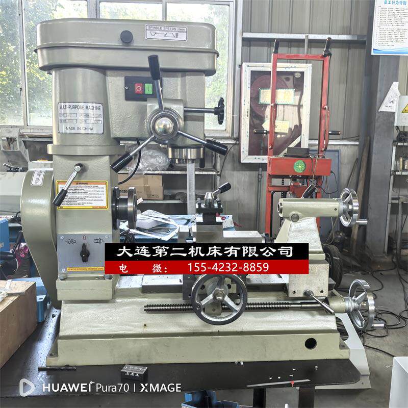 G1324车铣钻一体机组合多用车床工具机厂家车钻铣机床CQ9107