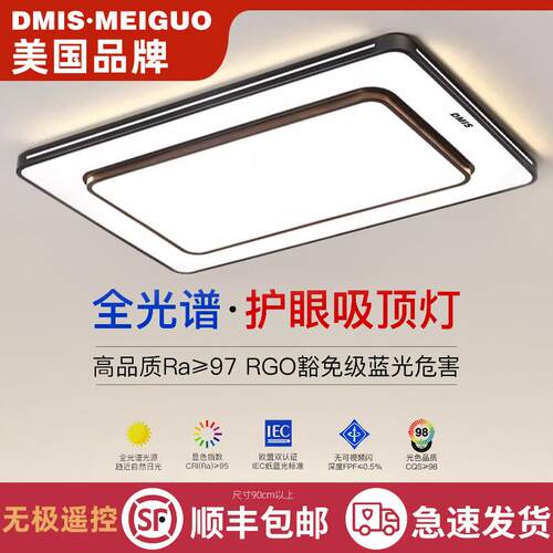 客厅灯2025新款大气主灯现代简约大厅LED吸顶灯具套餐组合卧室灯3