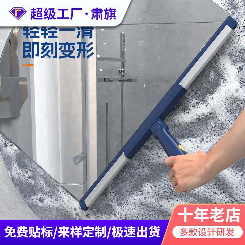 魔术扫把刮水拖把浴室刮水器扫地刮地板卫生间厕所浴室刷擦地收纳