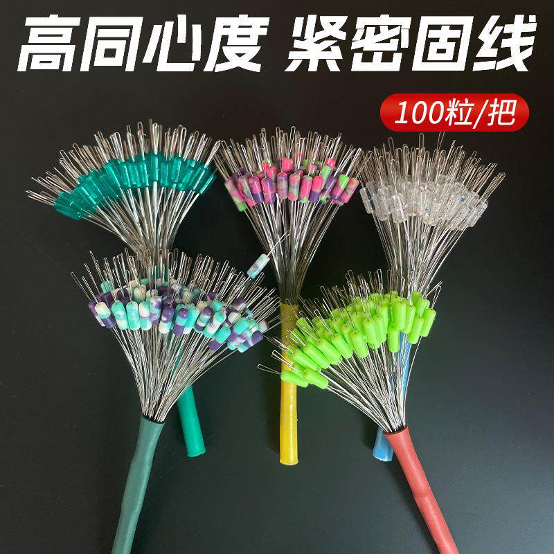 圆柱形钓鱼线硅胶加固竞技太空豆