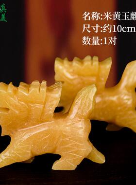 高档宝黄玉招财聚麟阵聚盆装饰摆件貔财貅麒送财纳福开业送礼旺财