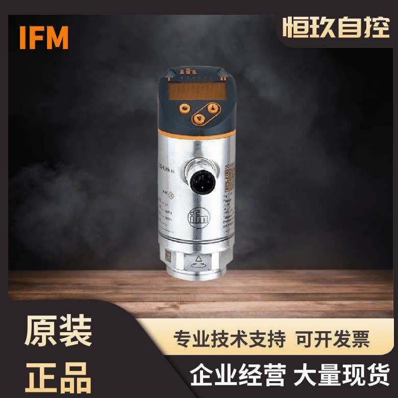 IFM易福门传感器 PN7092 PN7093 PN7094 PN7070 PN7071 PN7571