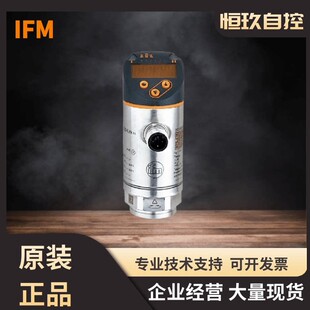 IFM易福门传感器 PN7092 PN7093 PN7094 PN7070 PN7071 PN7571