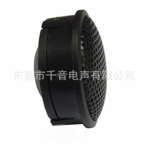 热销25芯蚕丝膜带防护网44MM汽车高音仔无损安装 2寸车载高音头