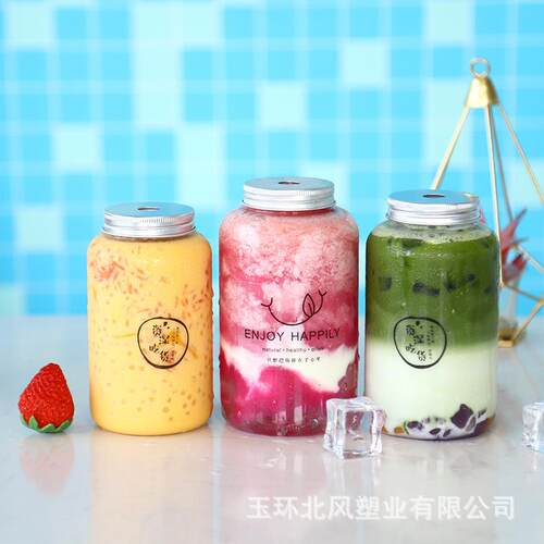 素料匠泰型茶胖胖奶茶瓶50mlpet透明塑瓶0果RZP汁瓶饮料瓶U杯直筒