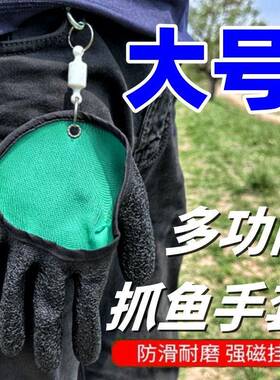 路亚钓鱼海钓摘鱼防刺防扎防滑钓鱼手套抓鱼手套耐磨防水户外防护