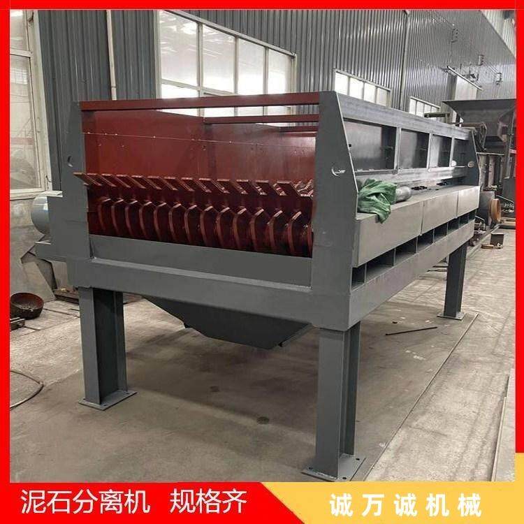 滚动筛选机1012型冲孔板振动分离机多级联动泥石滚轴筛