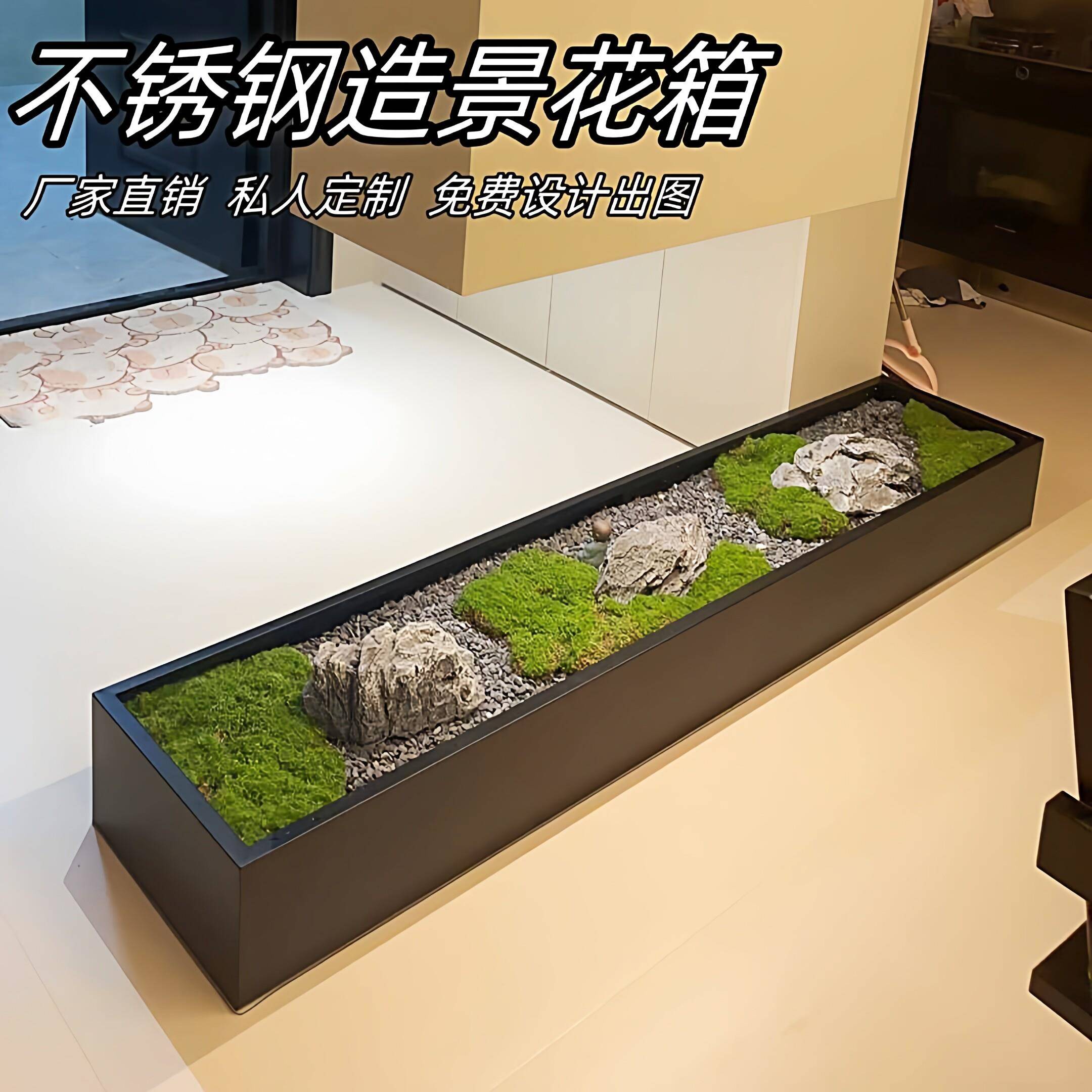 定制不锈钢花箱办公室内隔离长方形花槽阳台造景花坛玄关金属花池