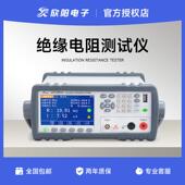 欣阳CXT2683 2682A高精度绝缘电阻测试仪超高阻测试仪兆欧表