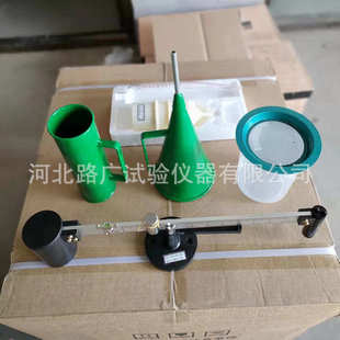 泥浆三件套测试仪 泥浆比重计 泥浆粘度计 含砂量 泥浆测试三件套
