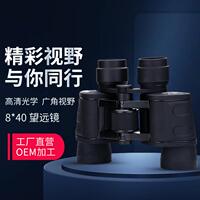PANDA8*40高清望远镜便携带双筒户外旅行光学仪器防抖广角