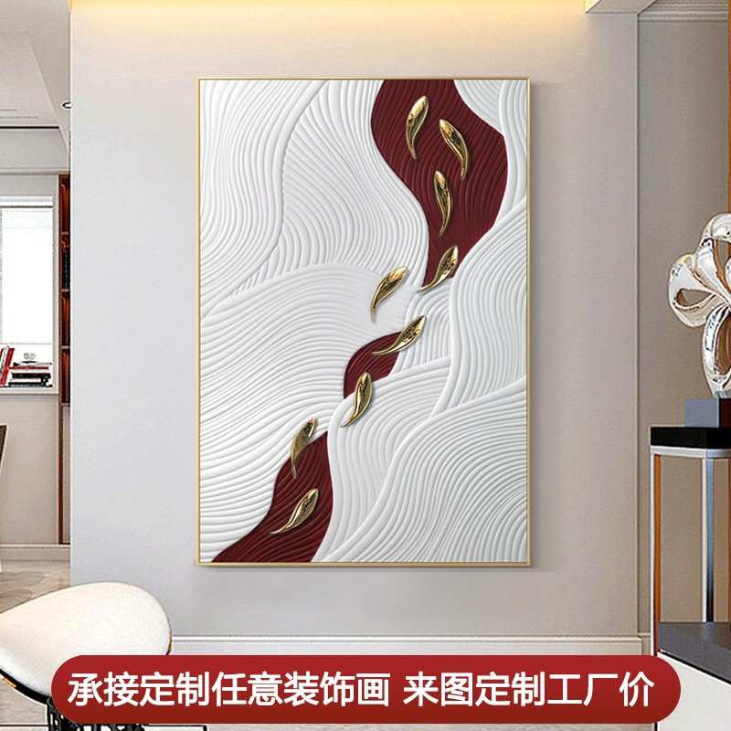 九鱼图玄关装饰画轻奢立体雕刻装置艺术画别墅会所背景墙实物壁画图片