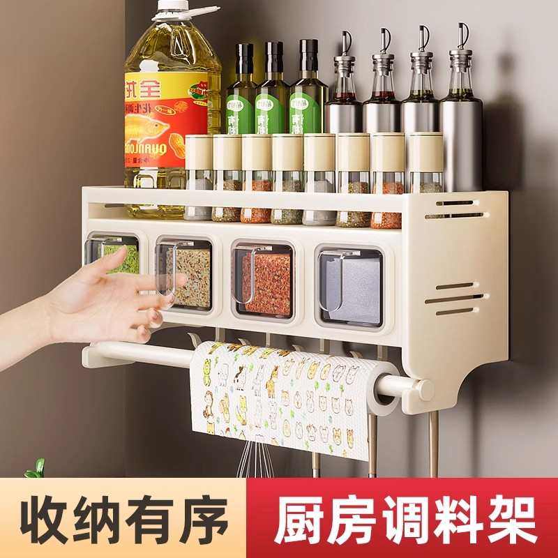 厨房加厚壁挂多功能调料品盒置物架免打孔挂壁式调味料瓶罐收纳柜