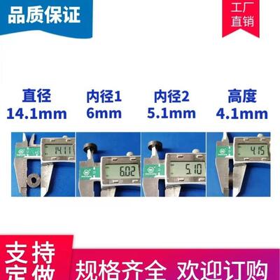 电机编码磁环2个脉冲正选波霍尔编码器磁铁 注塑钕铁硼磁环