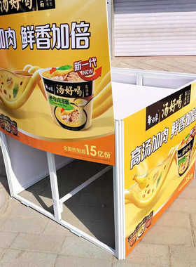 超市货架展示架铁堆头陈列展柜商场折叠展示桌促销台花车地摊组装