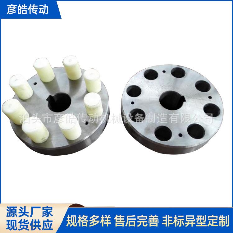 尼龙柱销联轴器HL型尼龙棒销联轴器LX型弹性柱销联轴器供应