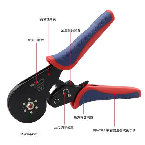 管型绝1端缘子压线钳针形冷压端子压接钳6边型HSC216WPL-6