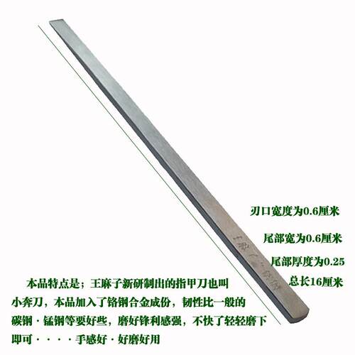 高档直销铬钢白钢修脚刀装工具老专修茧垫指甲灰甲嵌甲甲套沟脚发