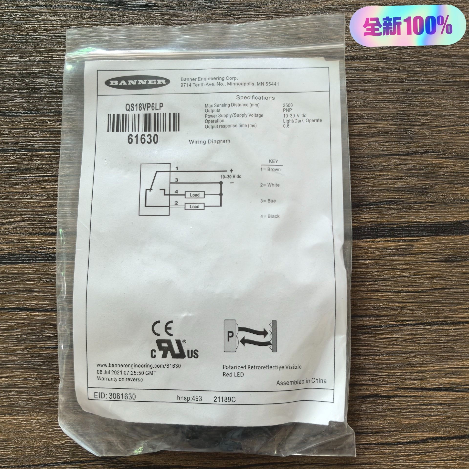 全新原装正品 邦纳 QS18VP6LP 光电开关 61630