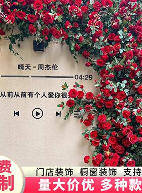 仿真塑料藤玫瑰花婚庆家居橱窗花艺缠绕花藤装饰花墙网红仿植背景