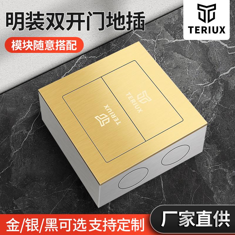明装地插插座明装盒铜金色地面网络地插插座明装防水明装地插盒