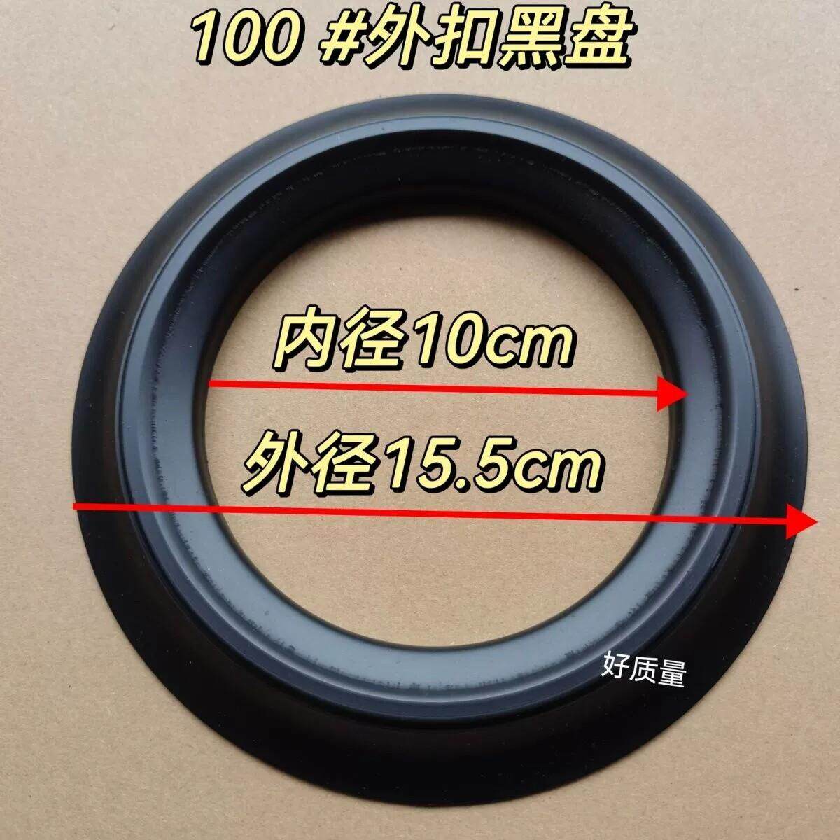 【店铺热销】嵌入式100通用瓦斯炉具配件火盖分火器高脚瓦斯底座
