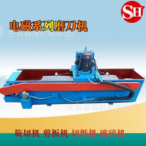 全自动电磁数控磨刀机直线刀锯磨刀机破碎机刀片磨刀机木工机械