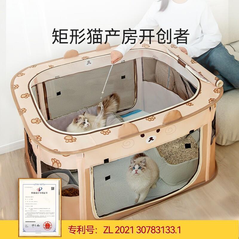 猫产房待产猫窝封闭式可折叠宠物帐篷透气围栏生育猫窝待产狗窝