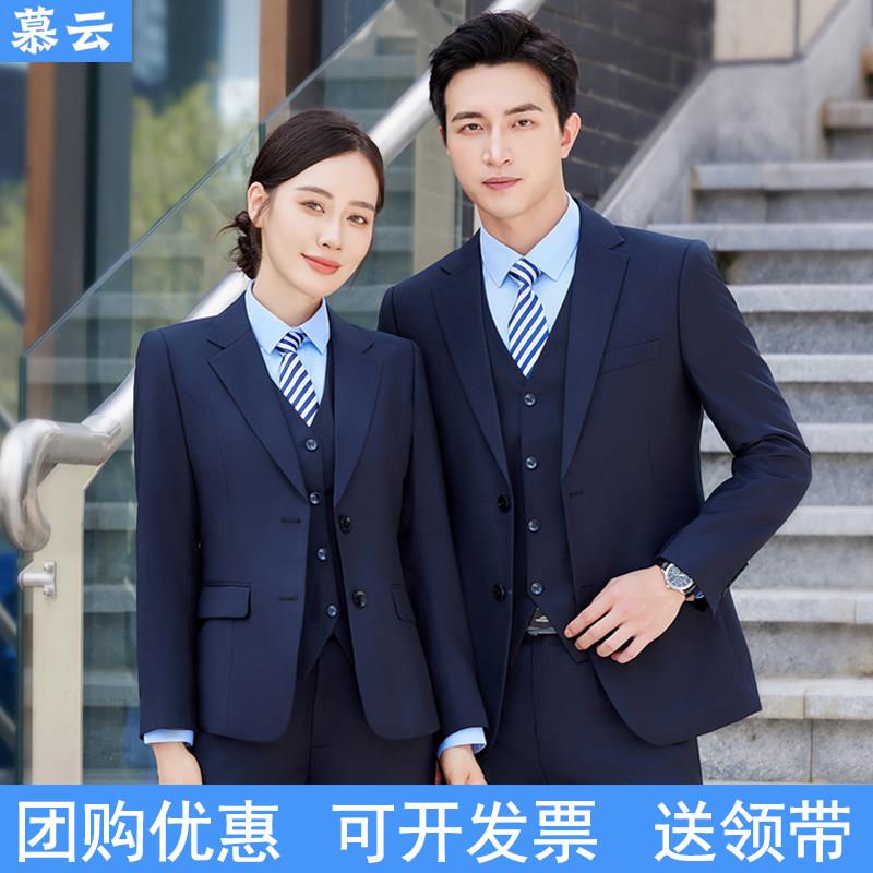 职业工作服西装套装房地产公务员4S银行男女同款商务西服外套正装图片
