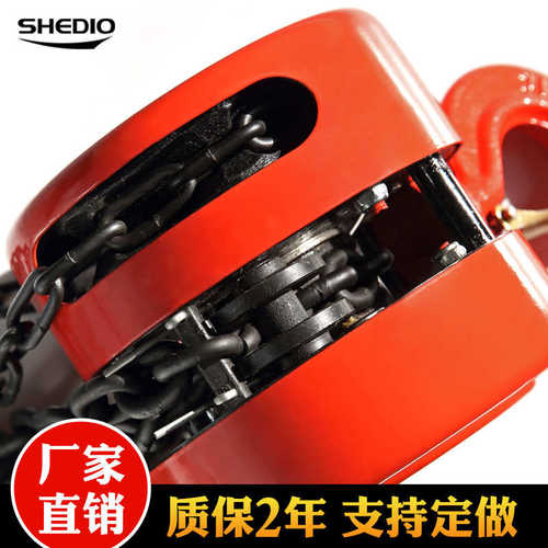 圆形手拉葫芦1t2吨3米晟雕HSZ倒链5t6米小型手动葫芦10吨起重葫芦