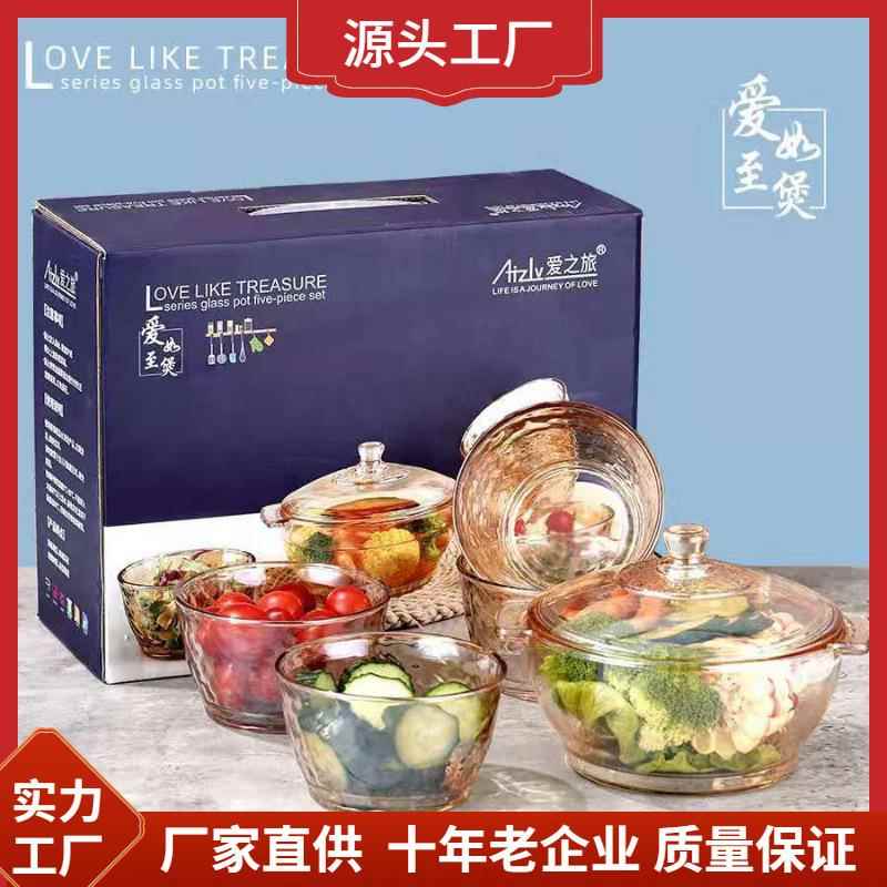 茶色玻璃碗套装水晶玻璃煲五件套双耳防烫泡面碗汤煲开业活动礼品