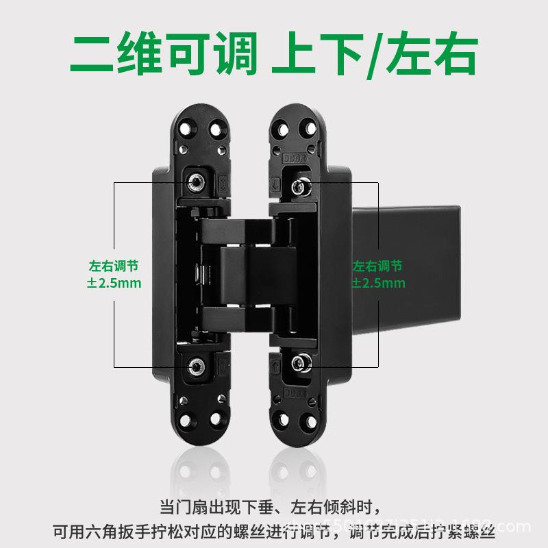 自动关门暗合页隐形铰链二维可调十字液压暗藏缓冲闭门五金配件