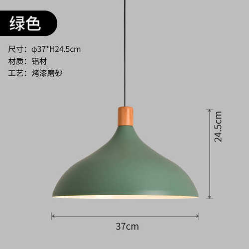 灯罩吧台火锅店灯创意商用灯客厅餐厅单头店铺餐桌简约吊灯饭北欧