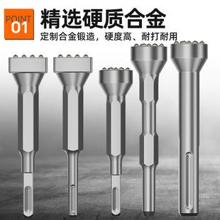 花锤凿毛钻头水泥混凝土墙面打荔枝面电镐电锤一体合金打毛头神器