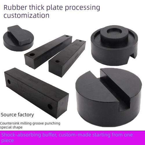 工业牛筋橡胶板减震丁晴橡板防撞块加工定制打孔零切15mm20mm30mm