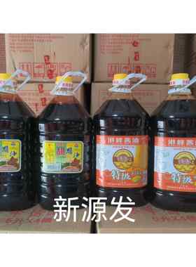 港丰极香酱油5L×2桶+港丰甜酱油5L×2戳龙江猪脚米卤专用酱油