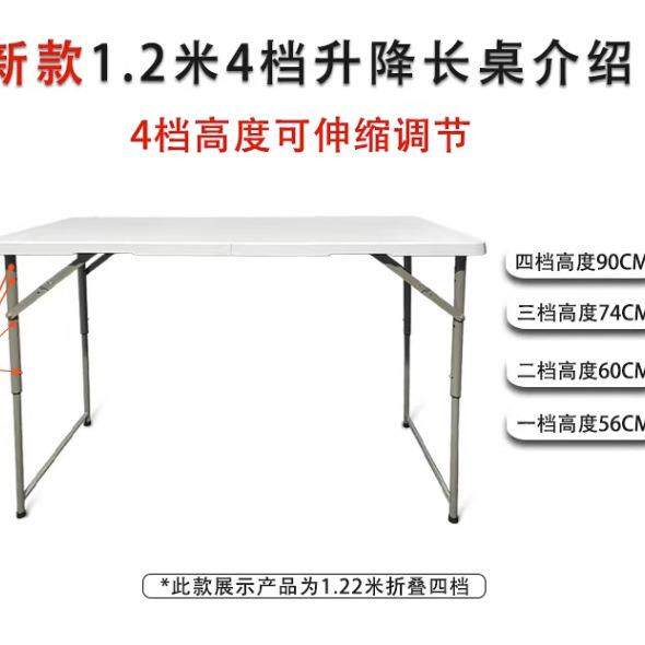 便携式佐致(收折桌叠塑现代简户约外夜市地摊摆摊长方形促销塑吹