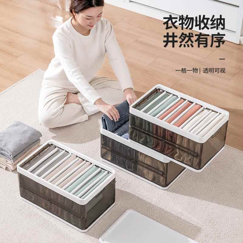 衣服格裤收纳神器抽屉分盒整衣物子分隔袋家用衣柜分层牛佐致(收