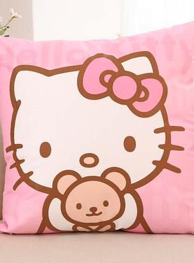 可爱HelloKitty凯蒂猫抱枕枕头套双面汽车沙发办公室椅子靠枕靠垫