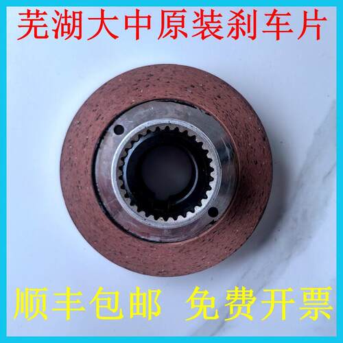 芜湖大中SDZ1系列电磁制动器原装刹车片顺丰包邮尺寸齐全正品保证