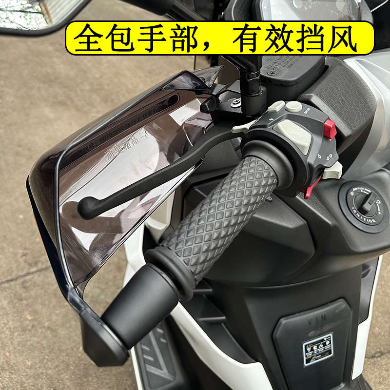适用钱江 鸿150RS改装护手罩挡风玻璃手把前挡风防风挡手摩托车件