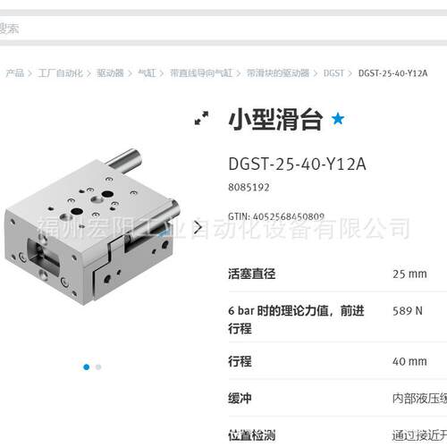 库存现货VSVA-BT-M32CS1-MYE-A2-1T5L-PA 8066569FESTO费斯托