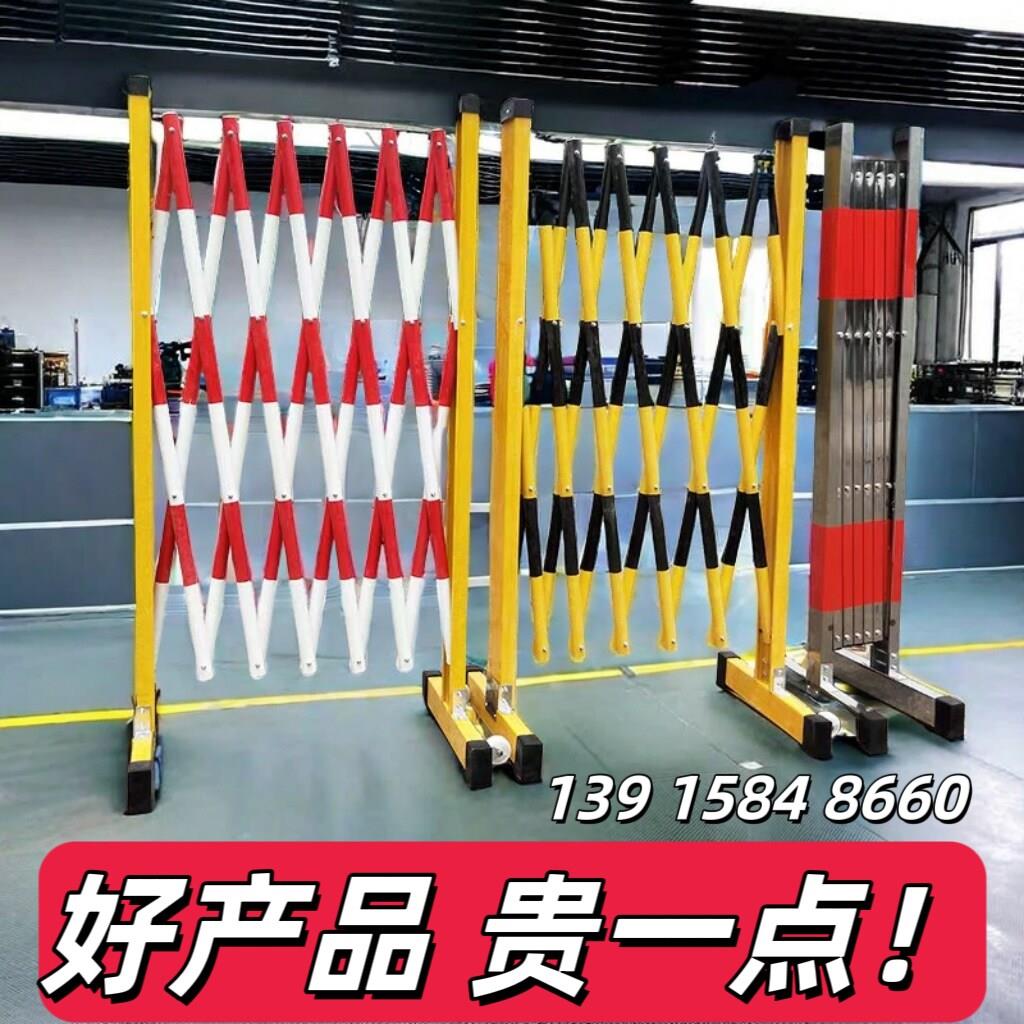 绝缘施工电力围栏安全玻璃纤维圆管伸缩围栏不锈钢隔离带围挡可移