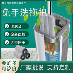家用一拖净净污分离干湿两用懒人免手洗平把拖把厂家 平板拖把
